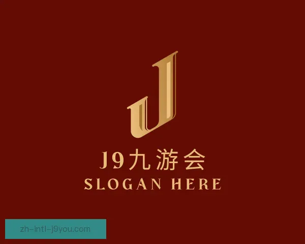 关于J9九游会
